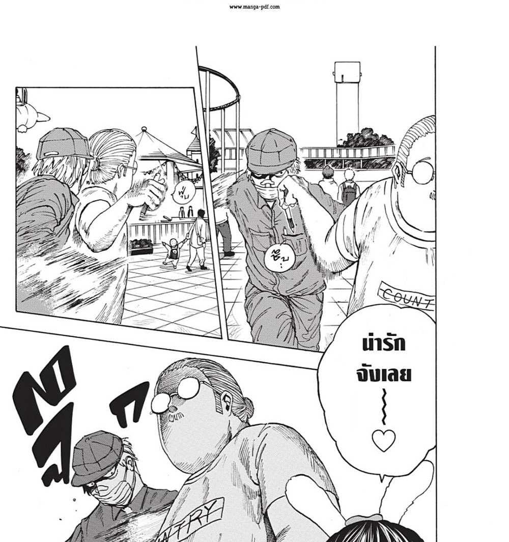 Sakamoto Days แปลไทย