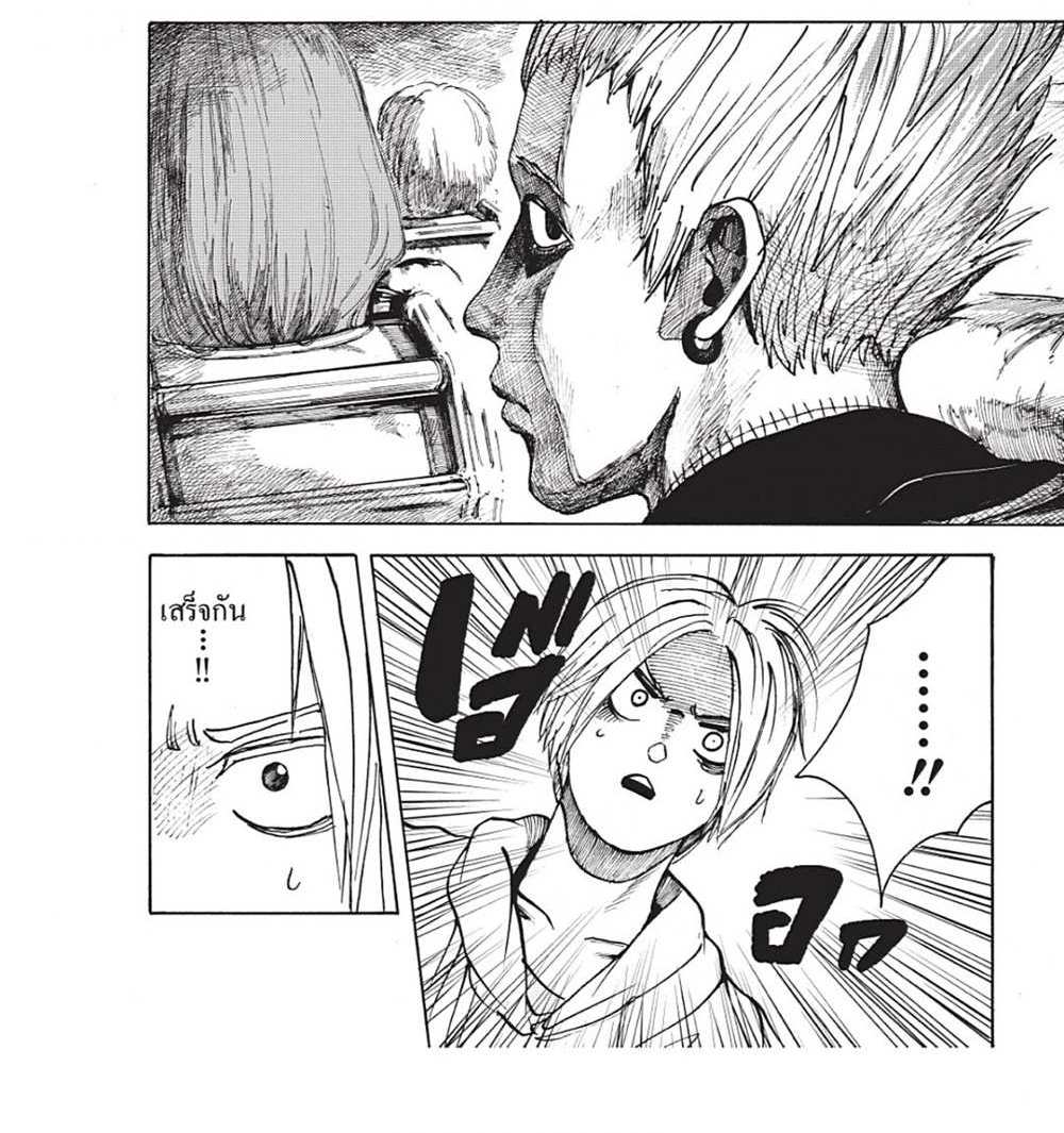 Sakamoto Days แปลไทย