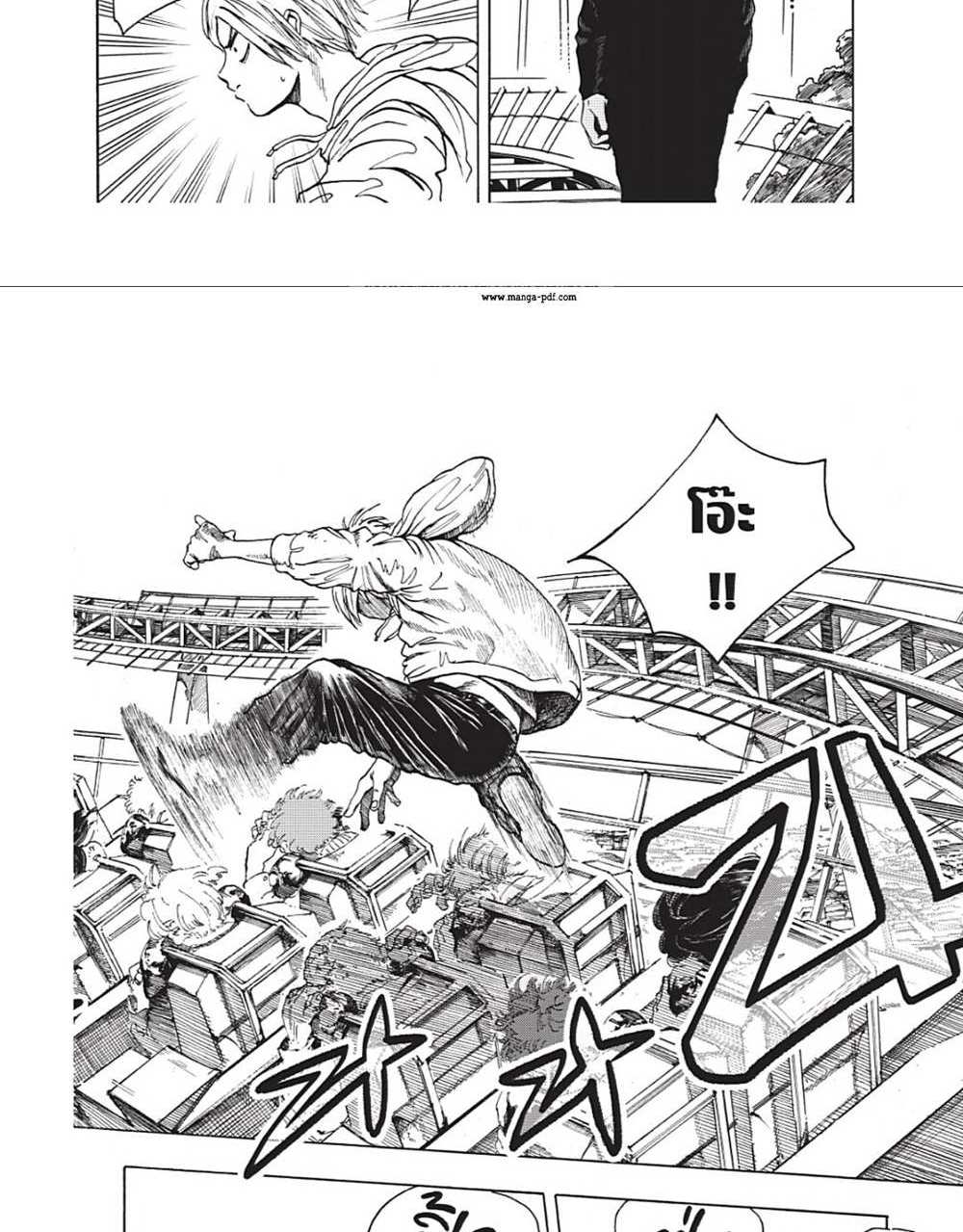 Sakamoto Days แปลไทย