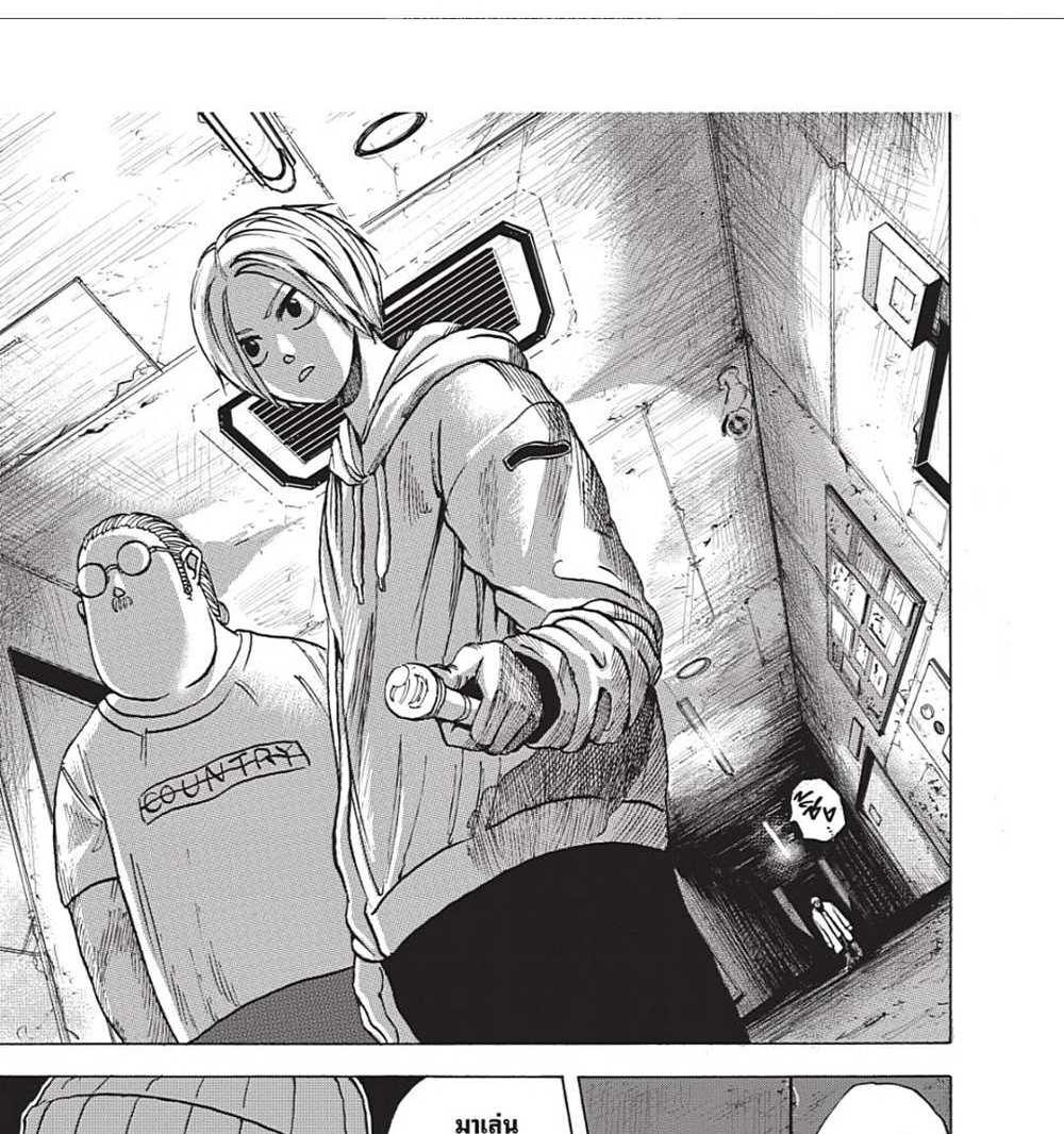 Sakamoto Days แปลไทย