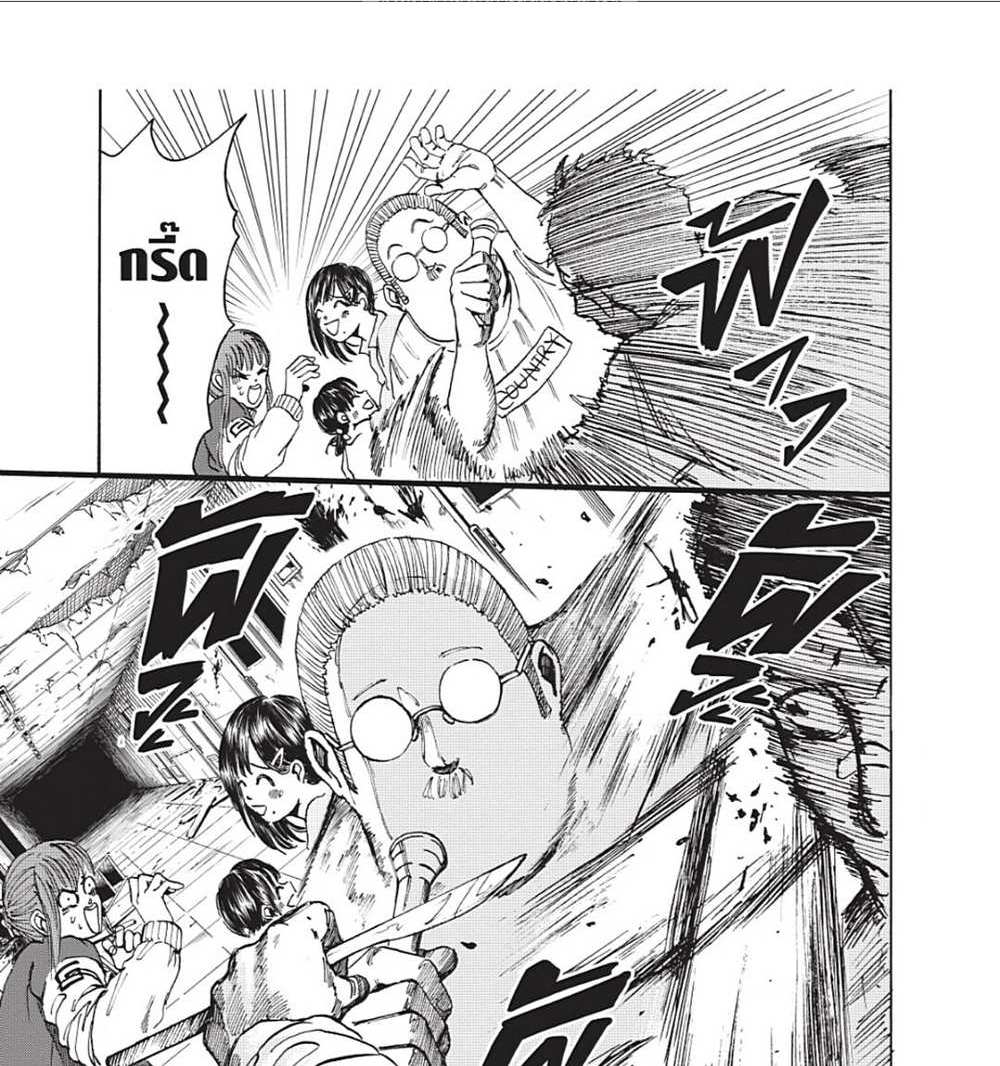 Sakamoto Days แปลไทย