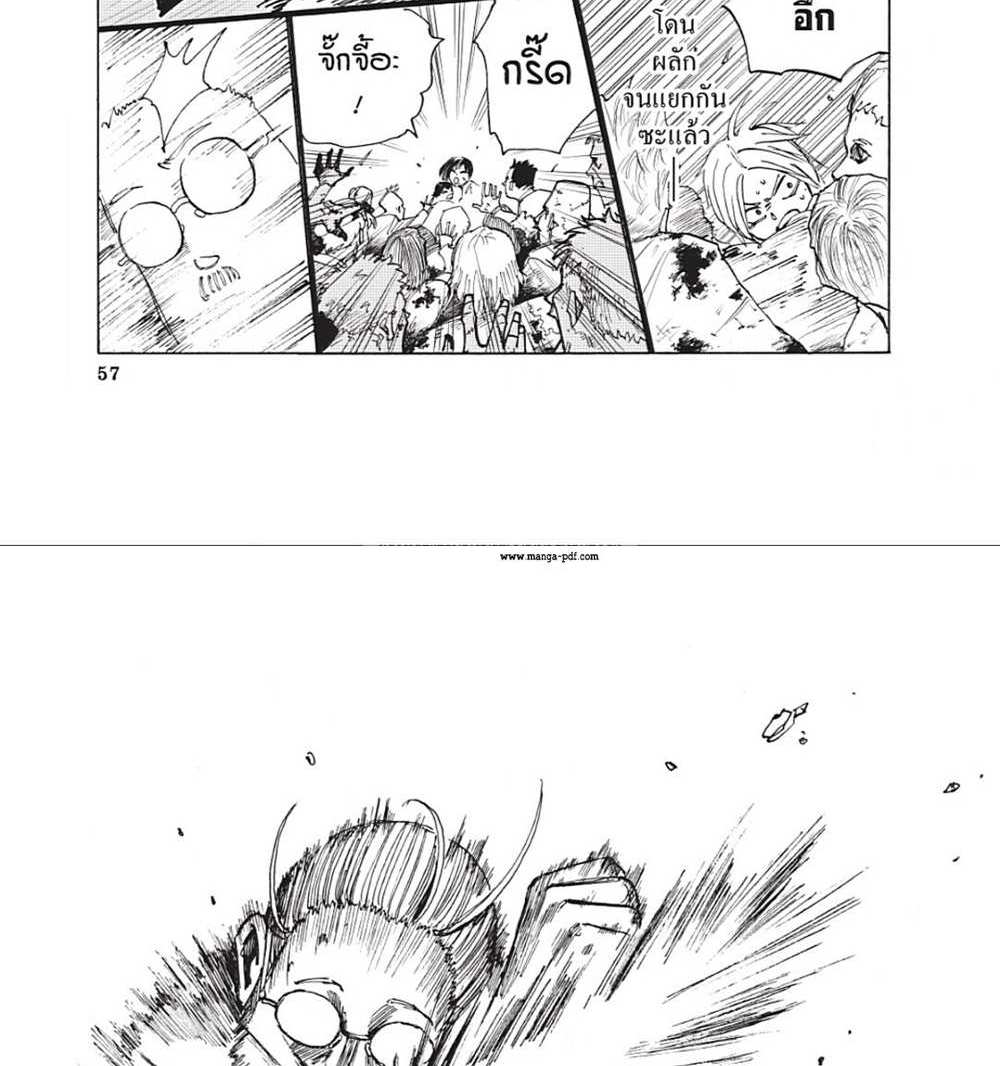 Sakamoto Days แปลไทย