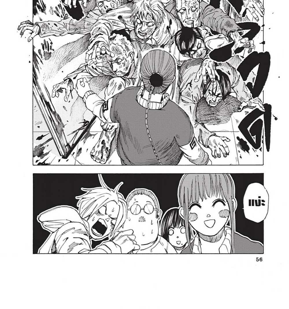 Sakamoto Days แปลไทย