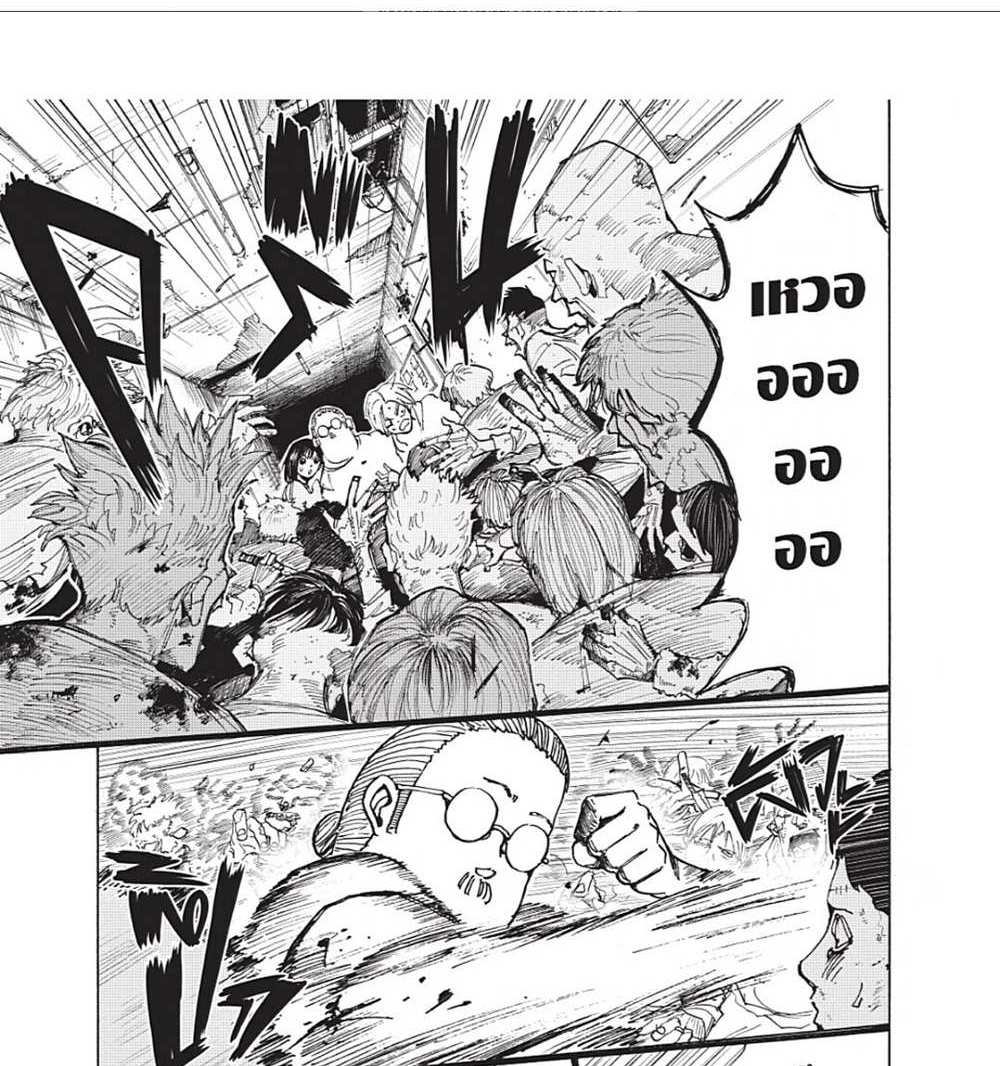 Sakamoto Days แปลไทย