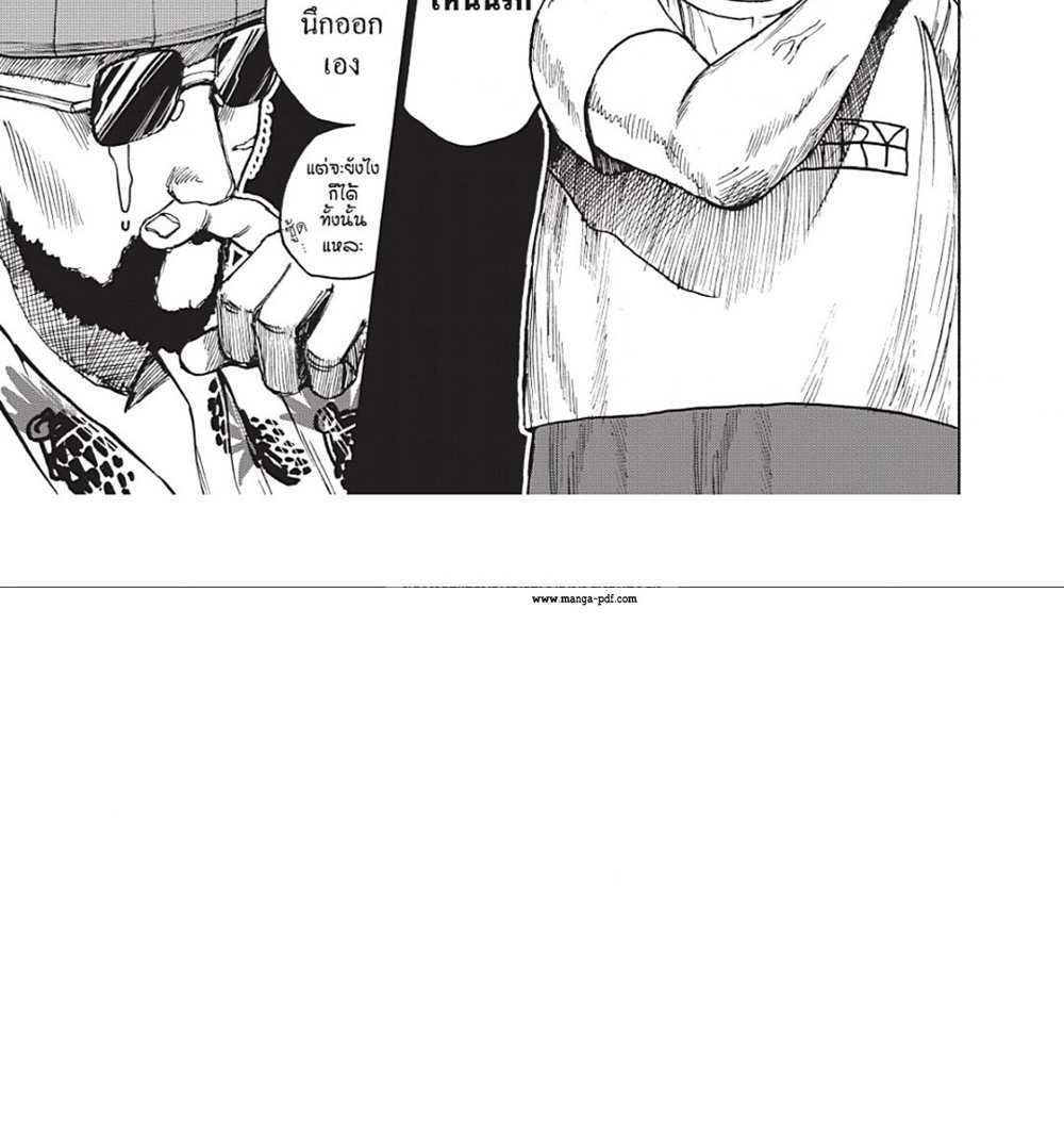 Sakamoto Days แปลไทย