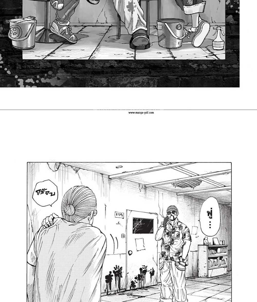 Sakamoto Days แปลไทย