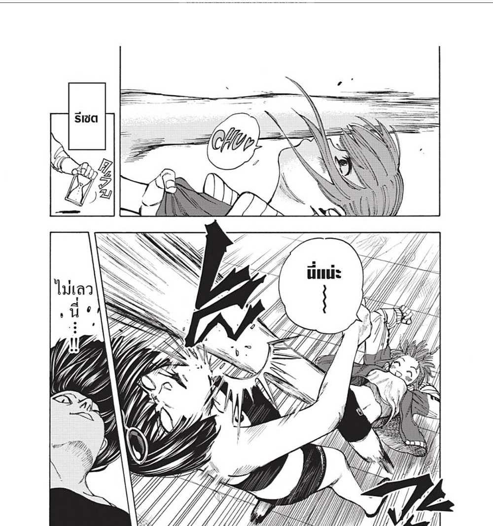 Sakamoto Days แปลไทย