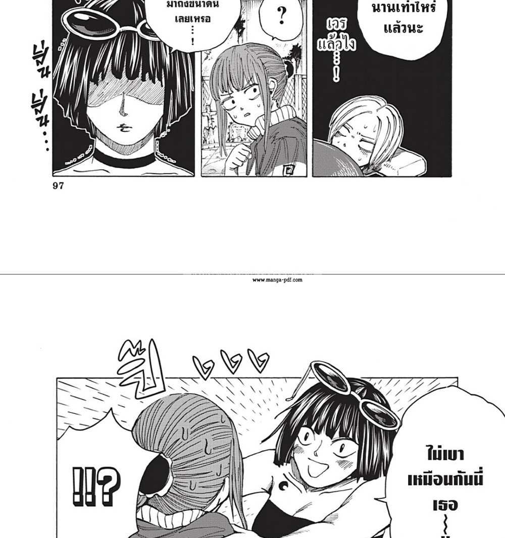 Sakamoto Days แปลไทย