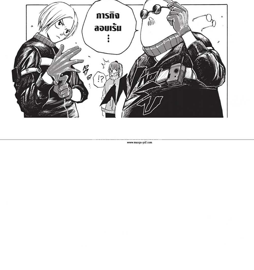 Sakamoto Days แปลไทย