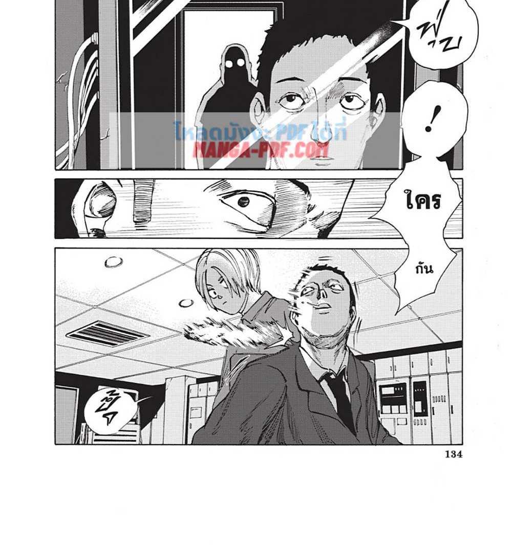 Sakamoto Days แปลไทย