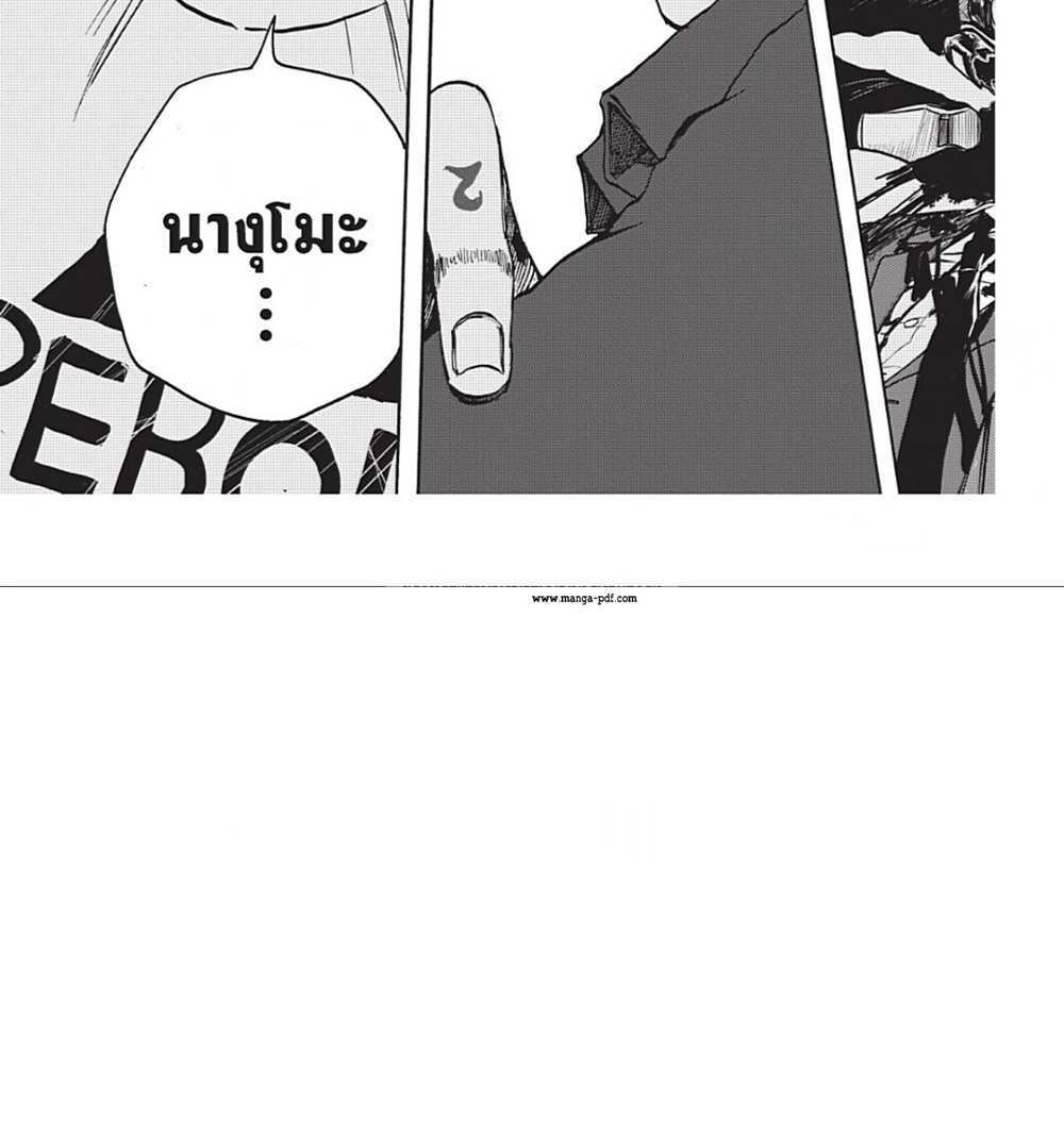 Sakamoto Days แปลไทย