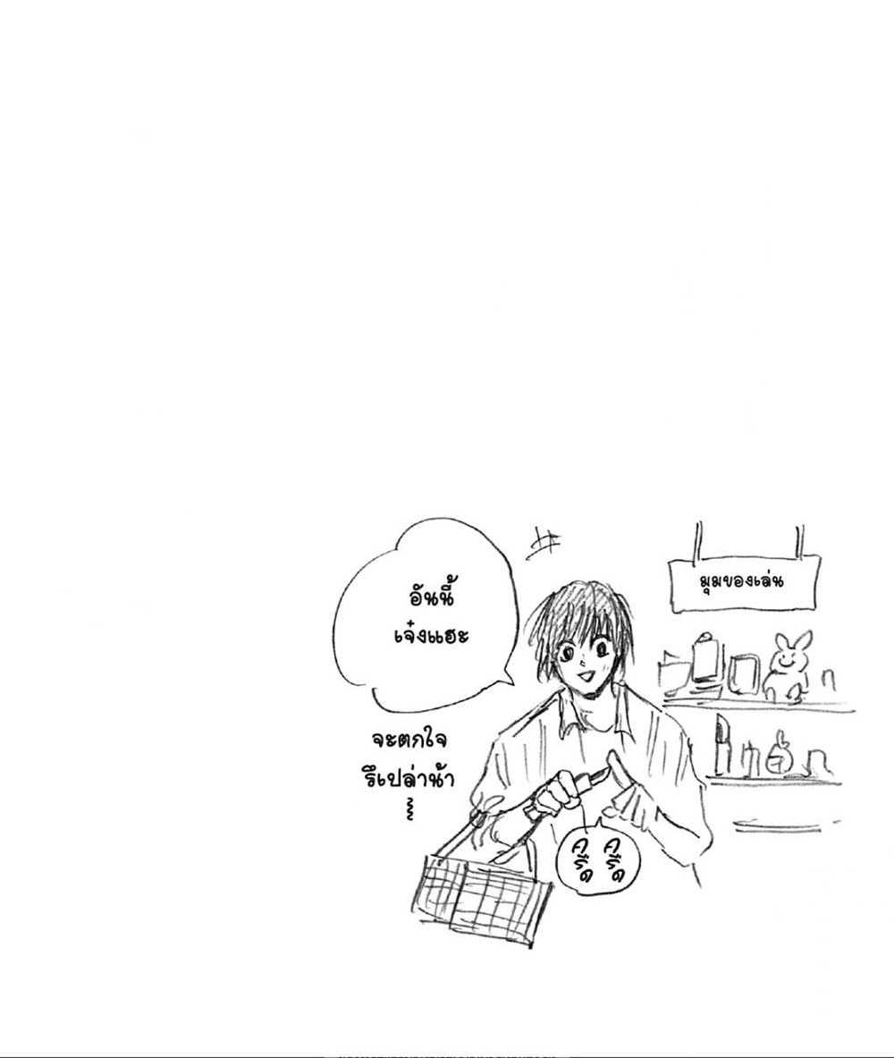 Sakamoto Days แปลไทย