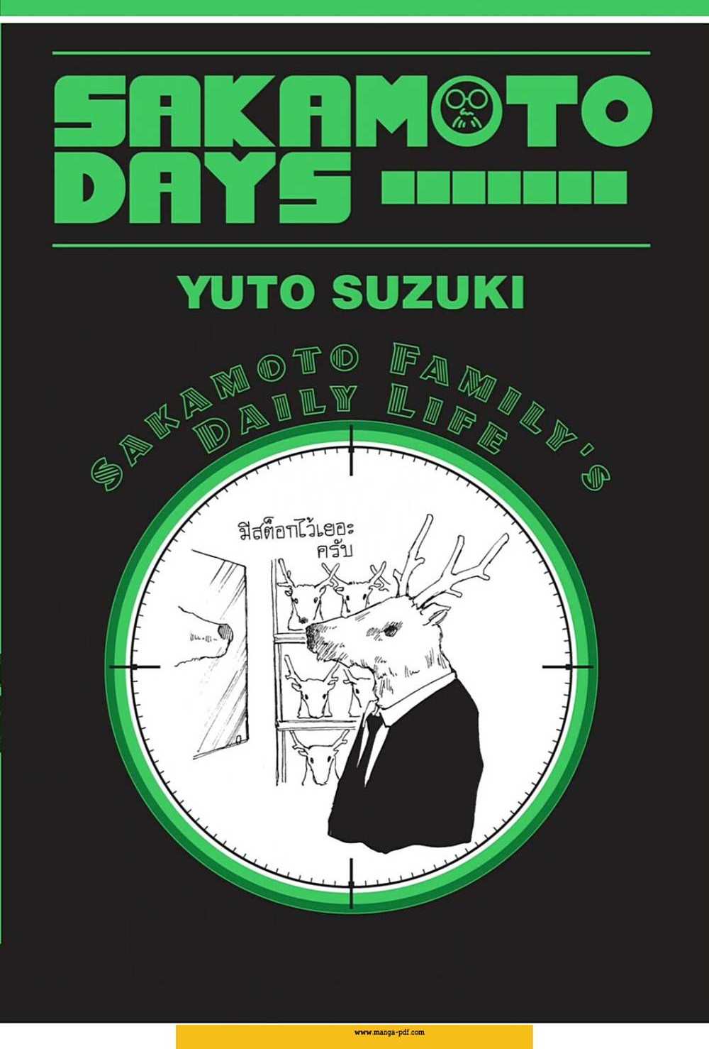 Sakamoto Days แปลไทย