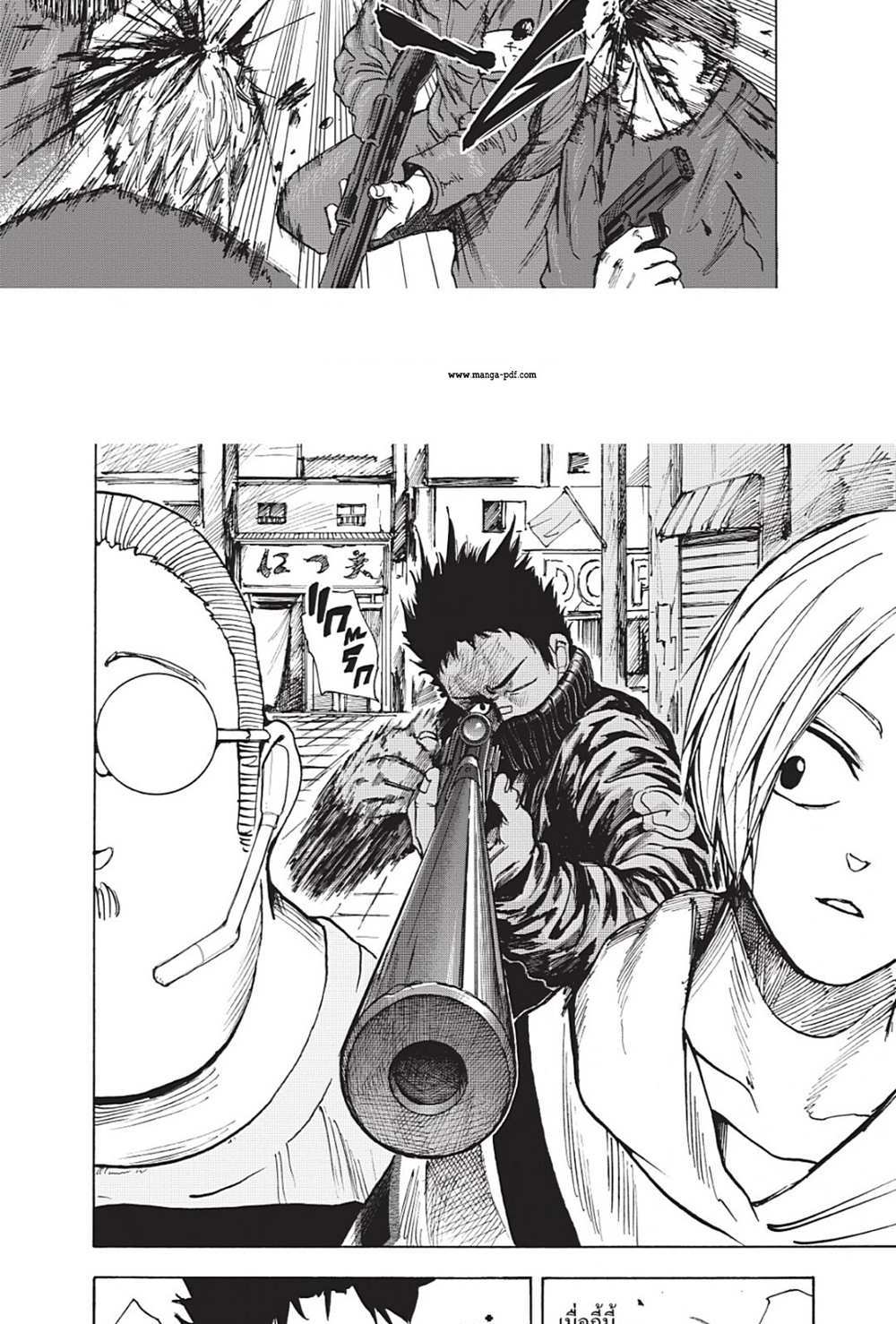 Sakamoto Days แปลไทย