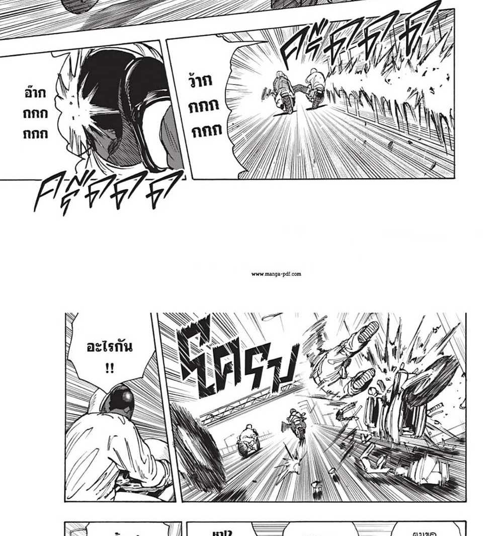 Sakamoto Days แปลไทย