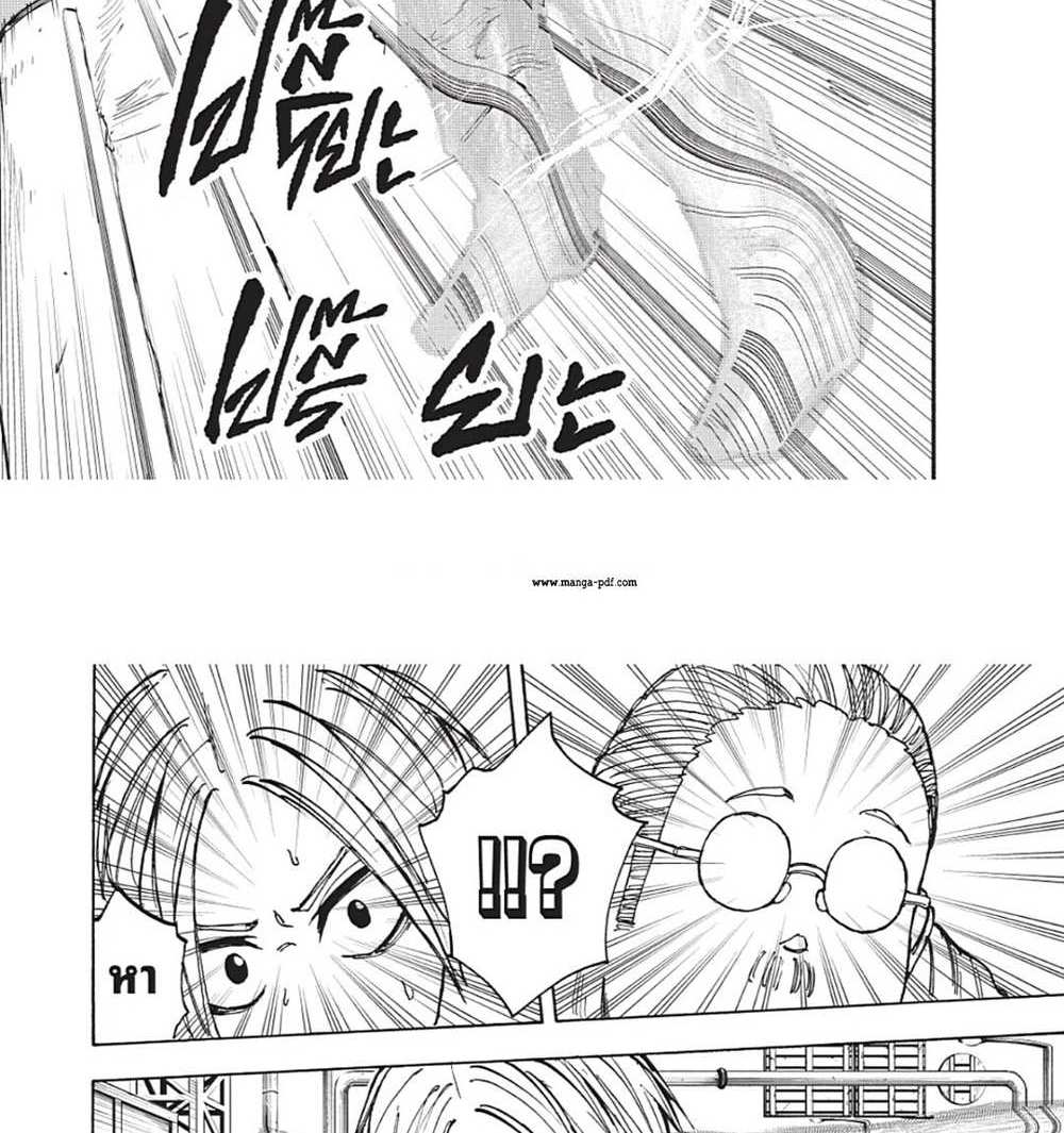 Sakamoto Days แปลไทย