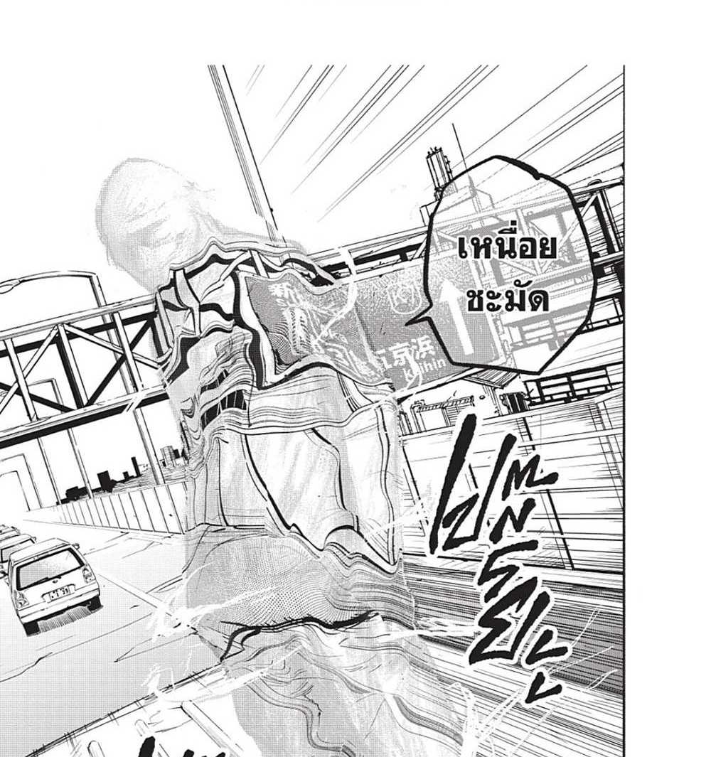Sakamoto Days แปลไทย
