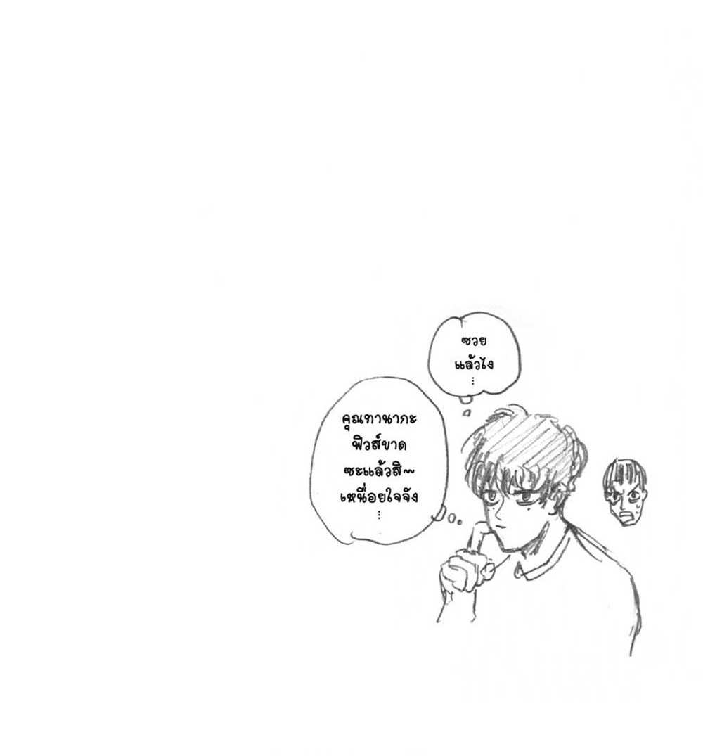 Sakamoto Days แปลไทย