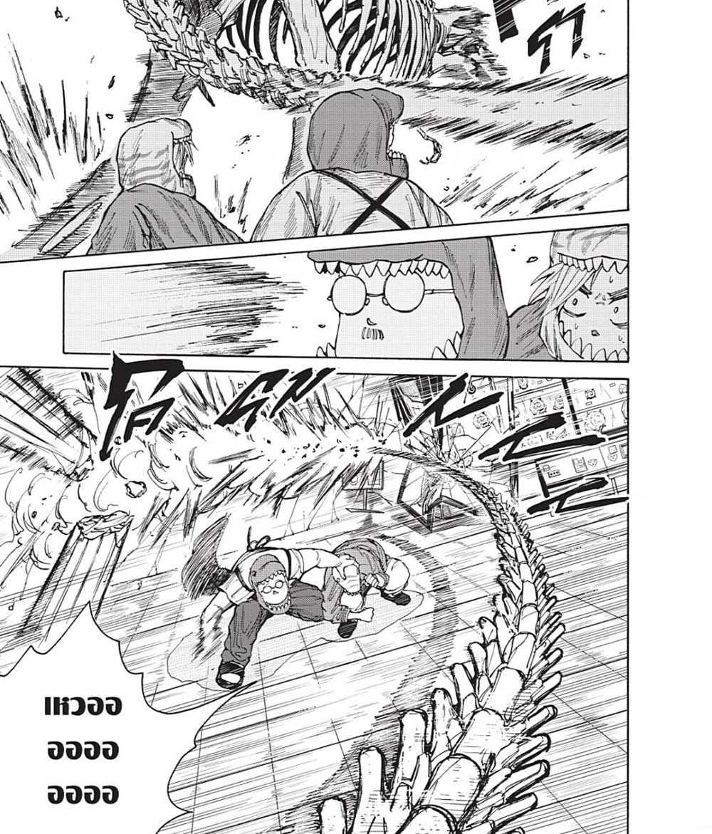 Sakamoto Days แปลไทย