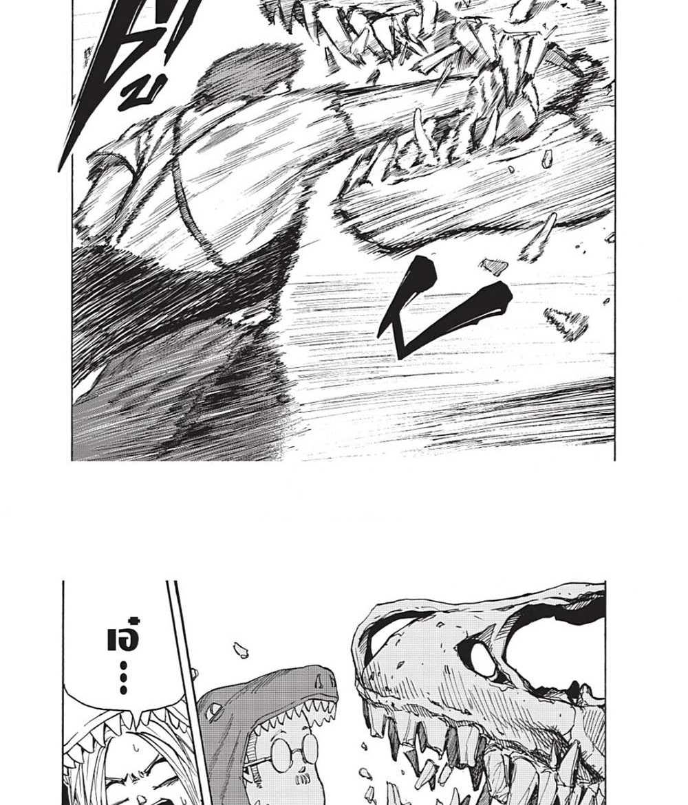 Sakamoto Days แปลไทย