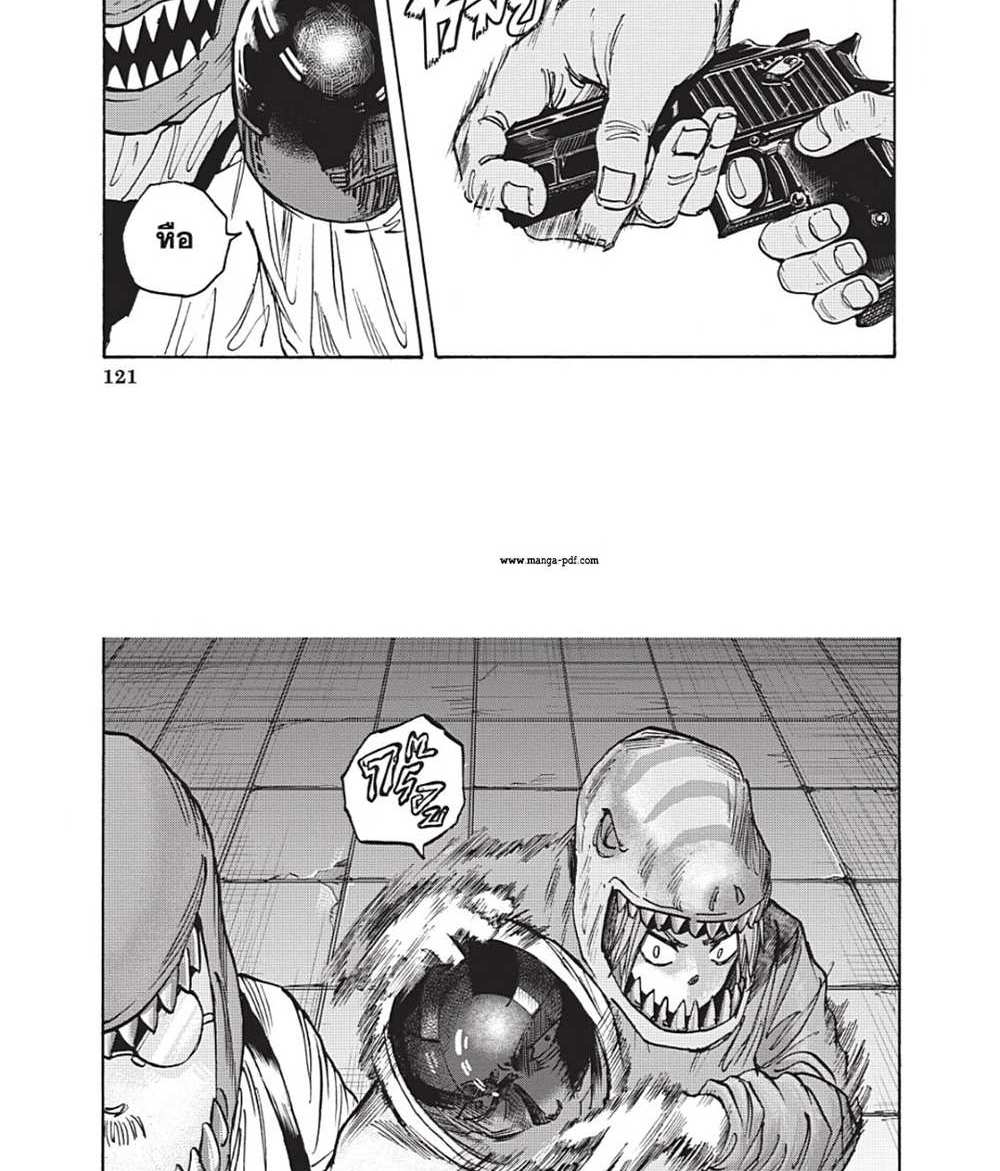 Sakamoto Days แปลไทย
