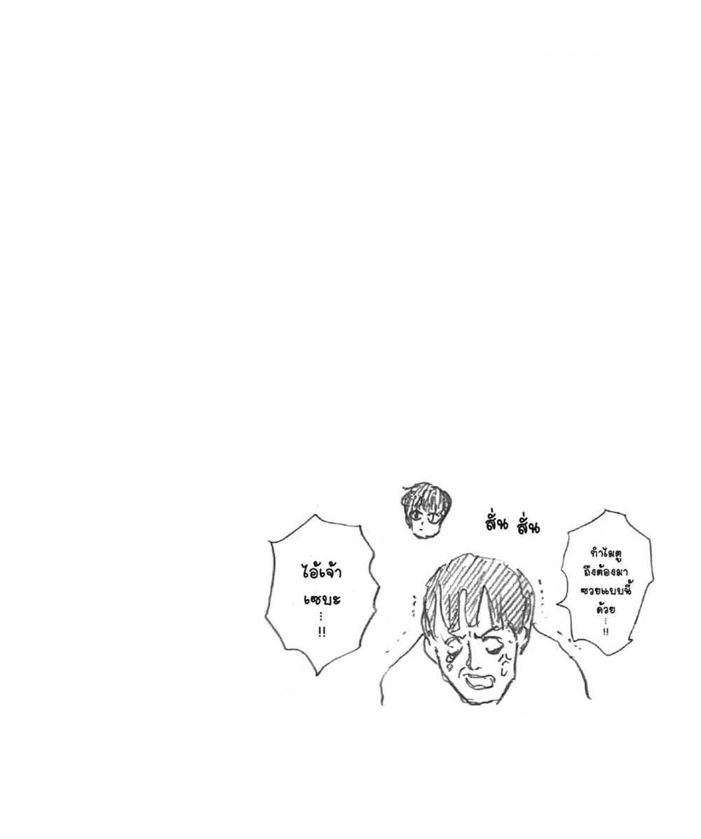 Sakamoto Days แปลไทย