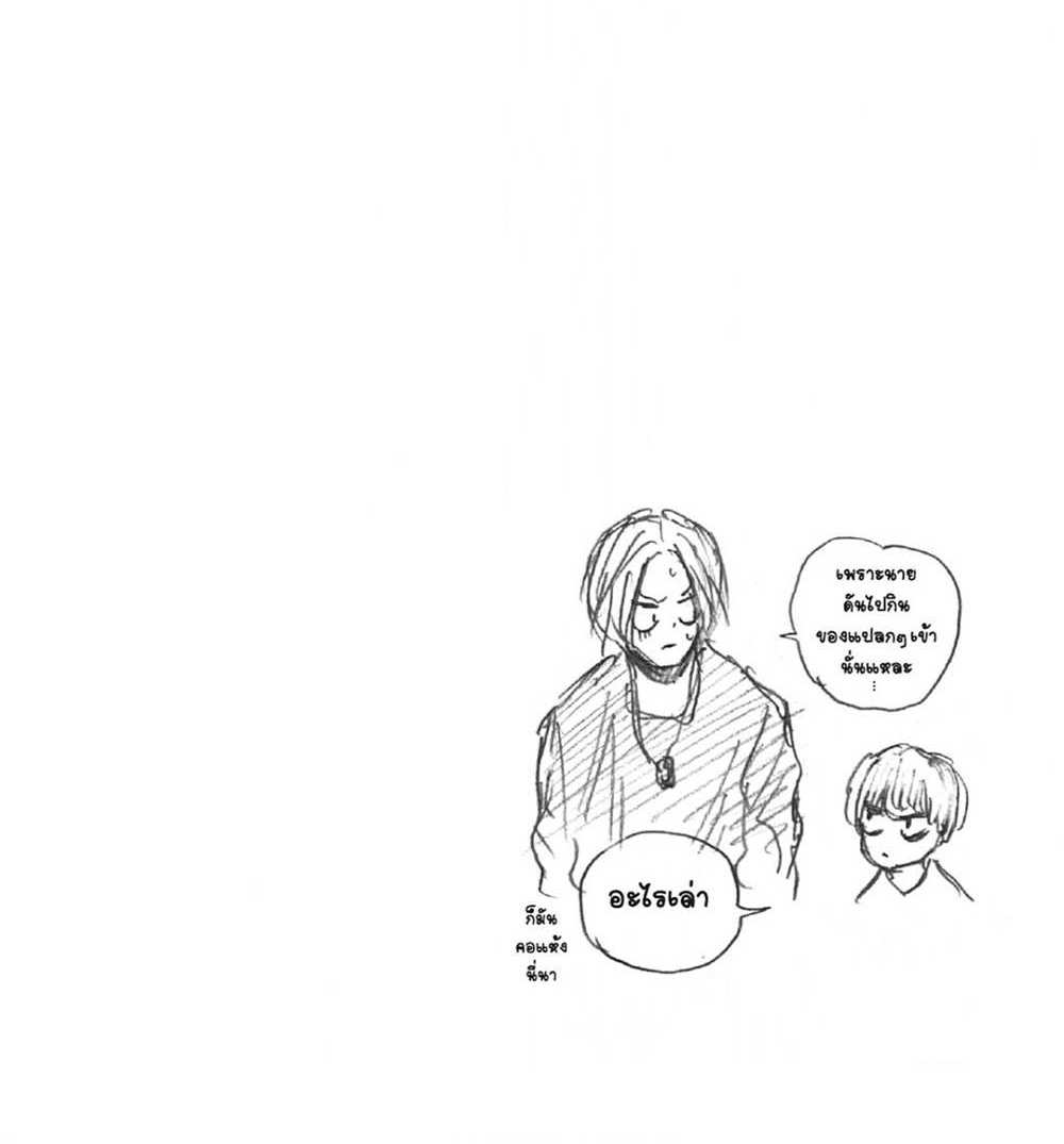 Sakamoto Days แปลไทย