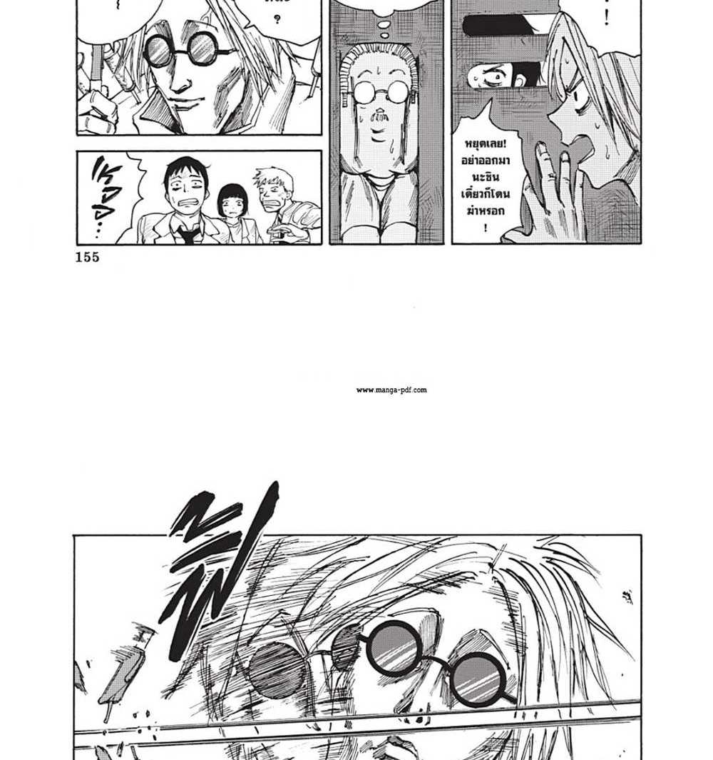 Sakamoto Days แปลไทย