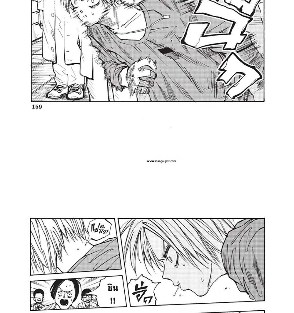 Sakamoto Days แปลไทย