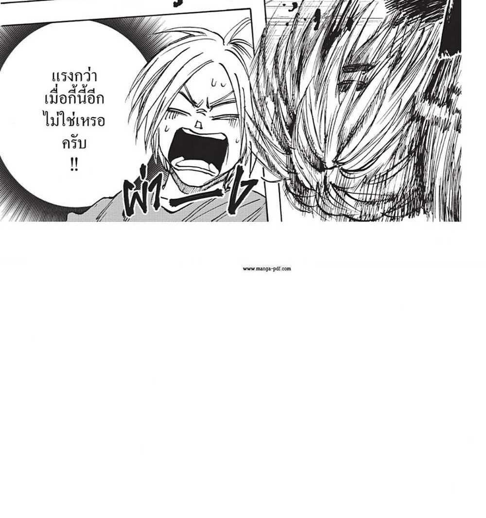 Sakamoto Days แปลไทย
