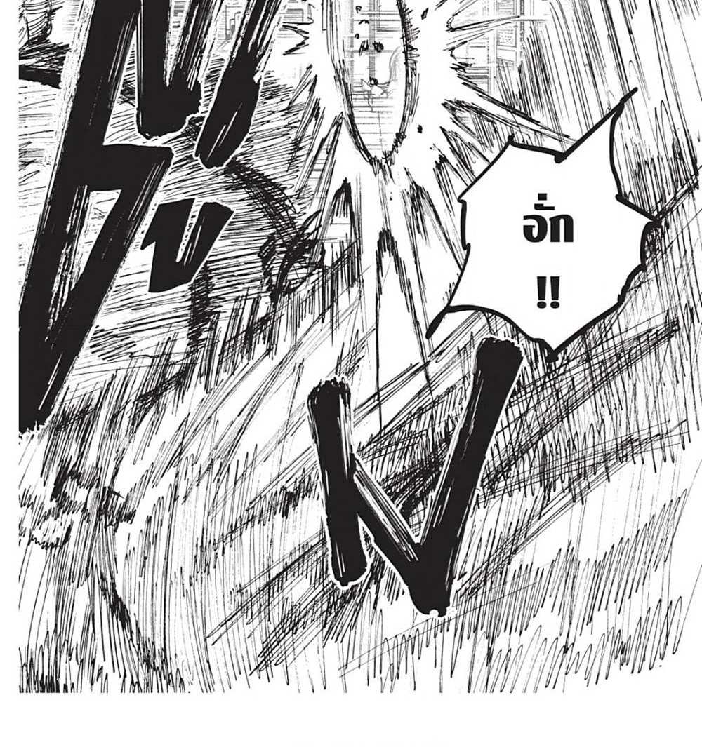 Sakamoto Days แปลไทย