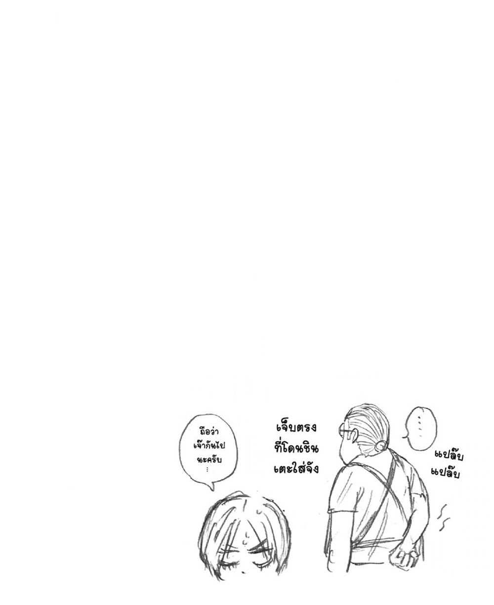 Sakamoto Days แปลไทย
