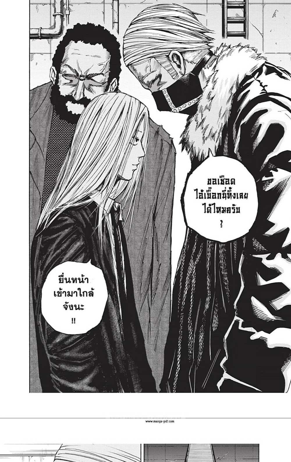Sakamoto Days แปลไทย