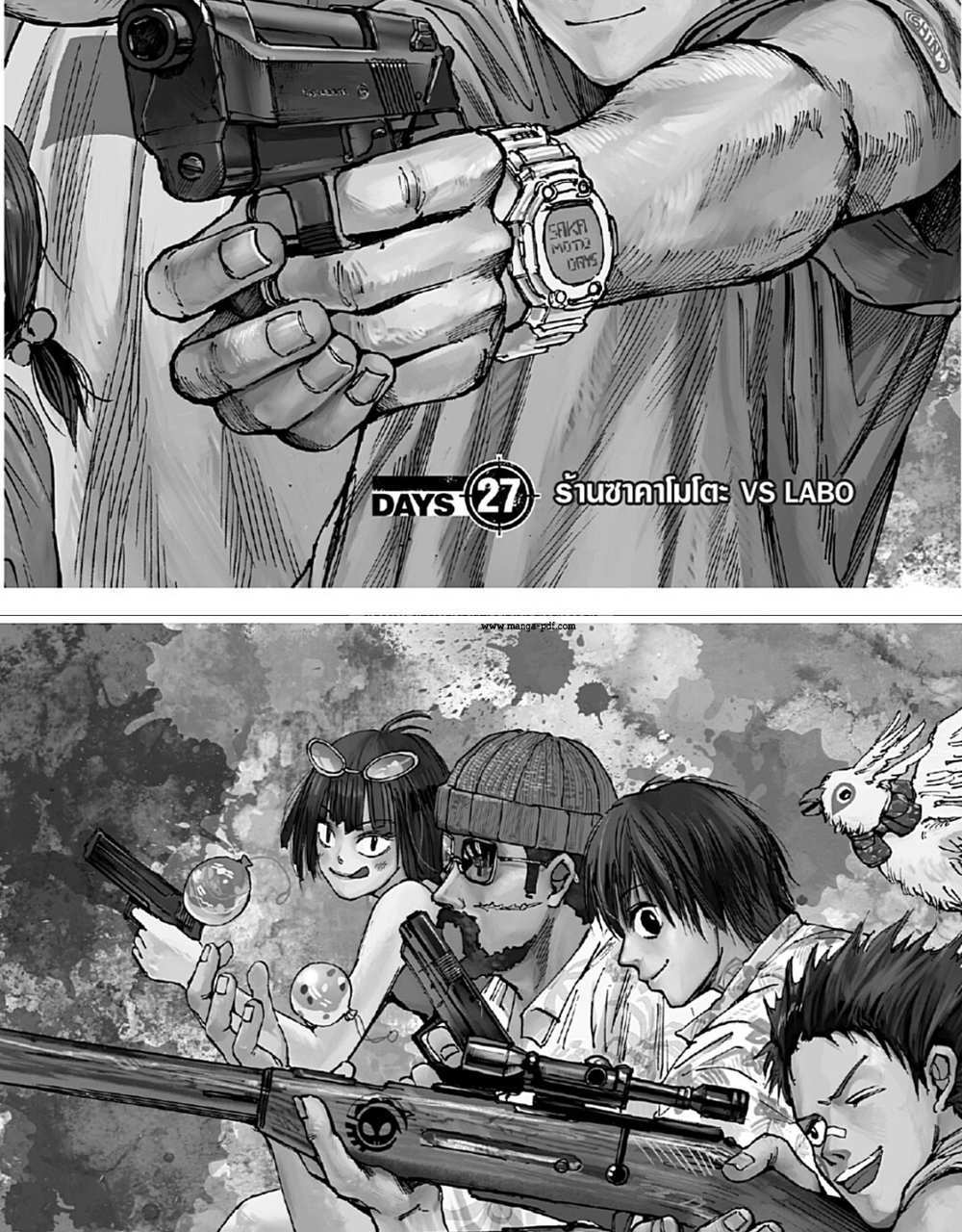 Sakamoto Days แปลไทย
