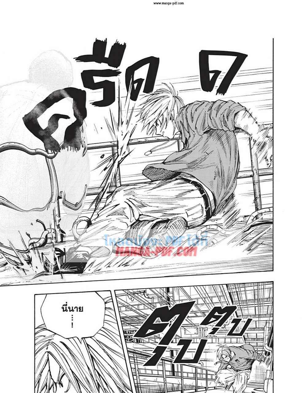Sakamoto Days แปลไทย