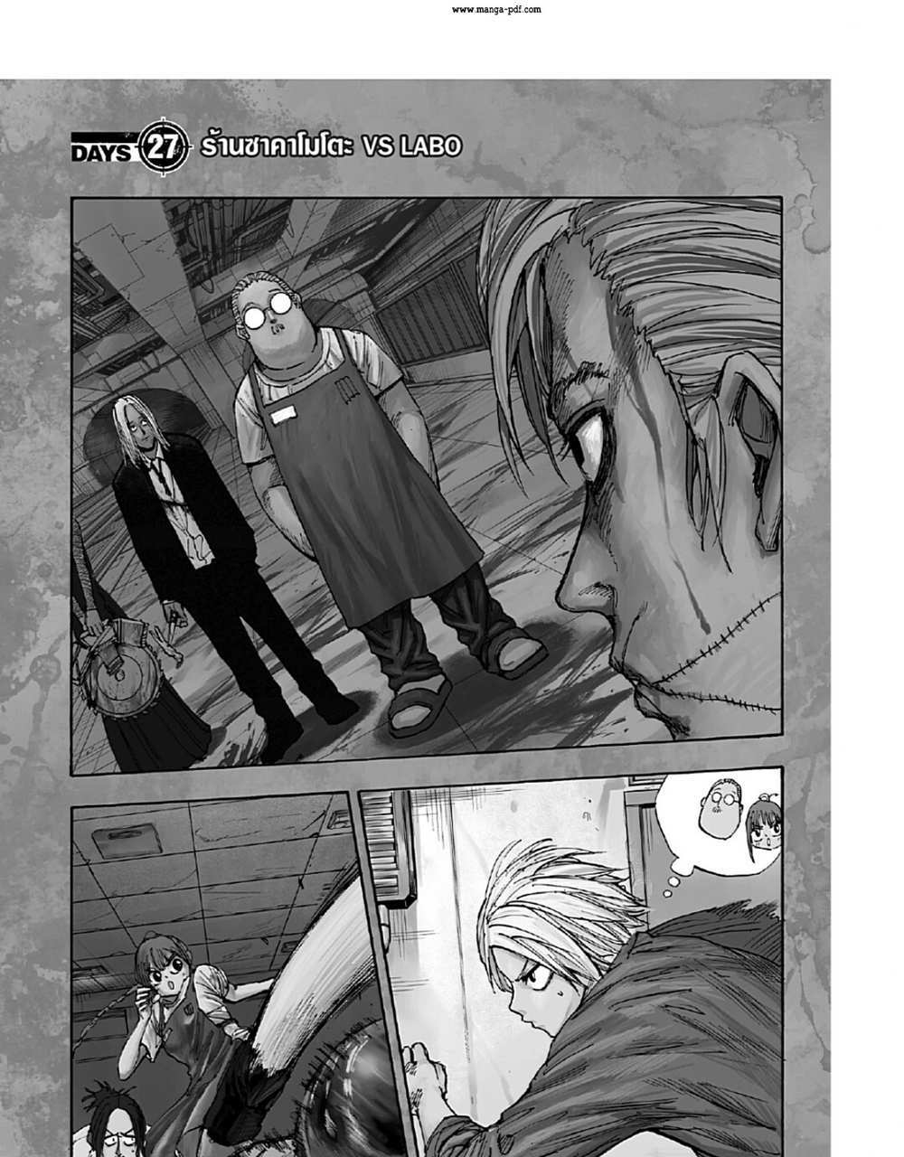 Sakamoto Days แปลไทย