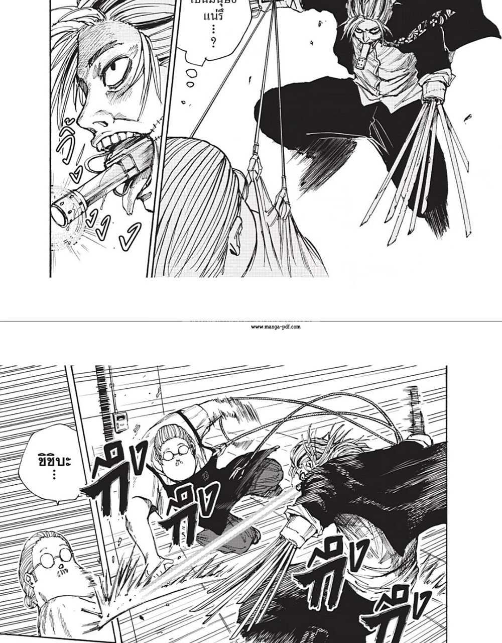 Sakamoto Days แปลไทย