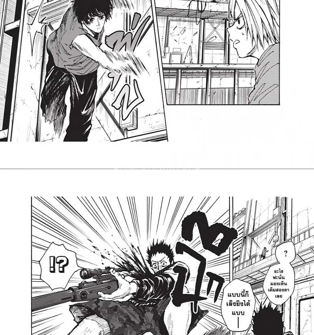 Sakamoto Days แปลไทย