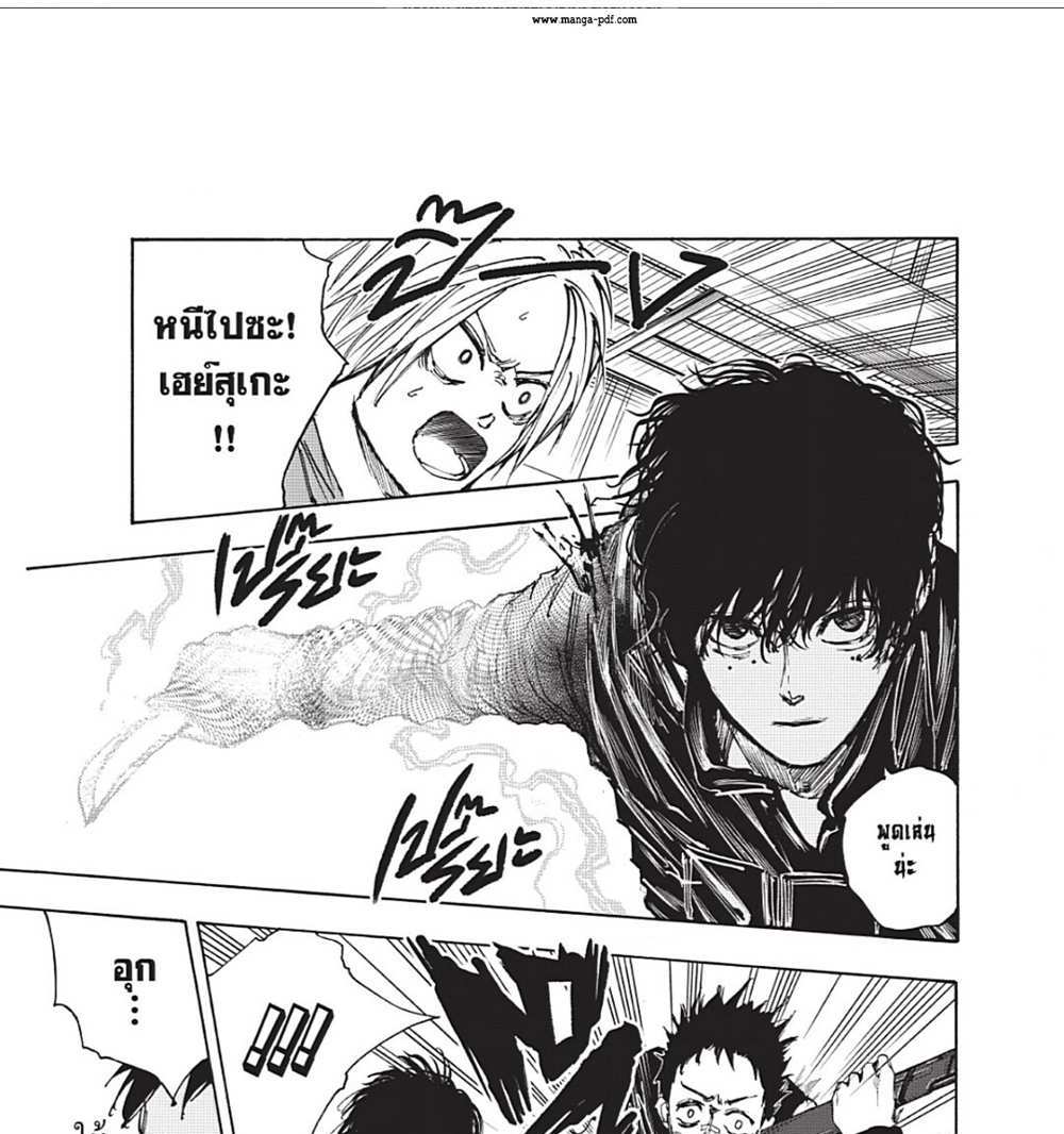 Sakamoto Days แปลไทย