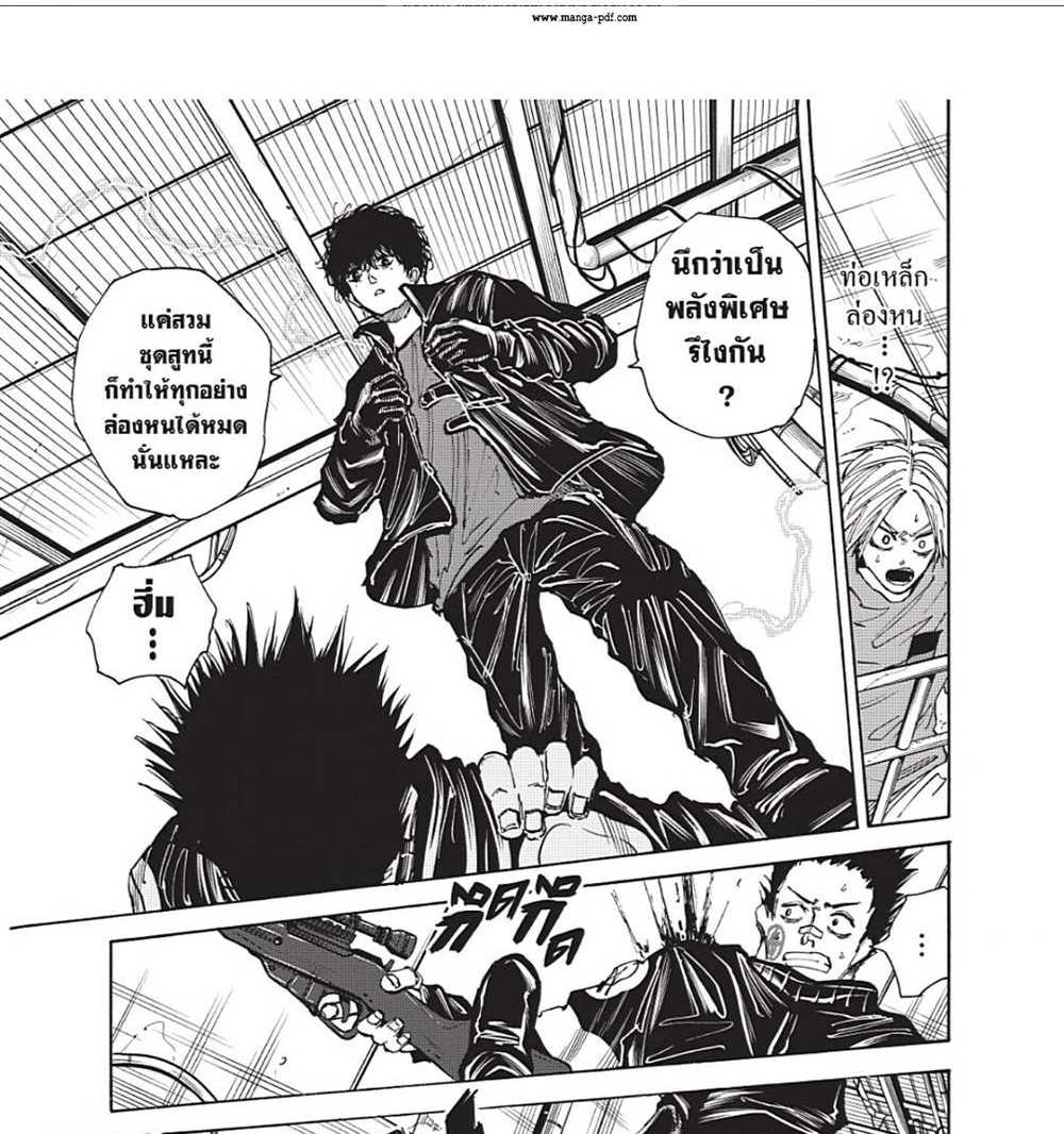 Sakamoto Days แปลไทย