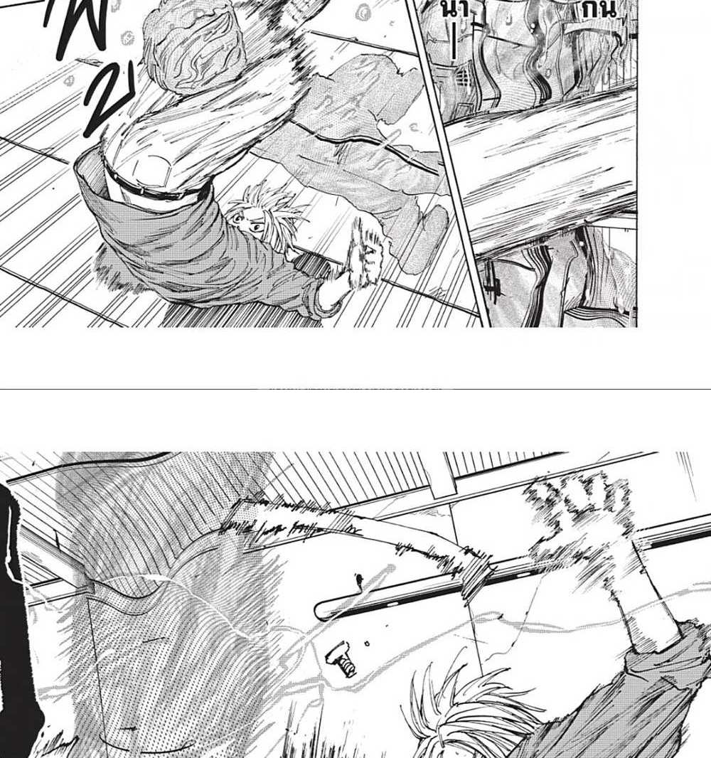 Sakamoto Days แปลไทย