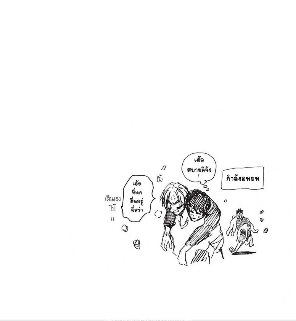 Sakamoto Days แปลไทย