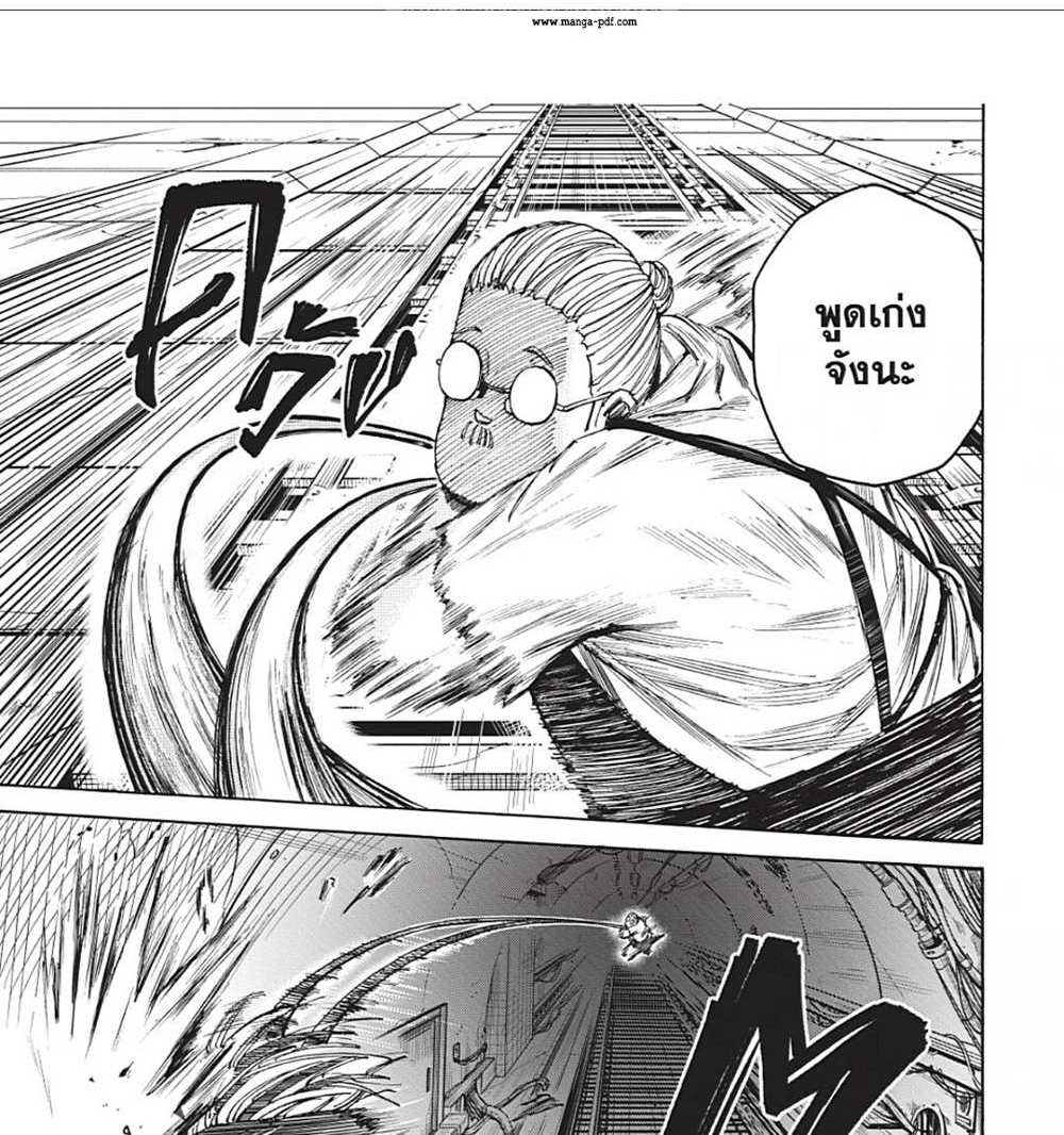 Sakamoto Days แปลไทย