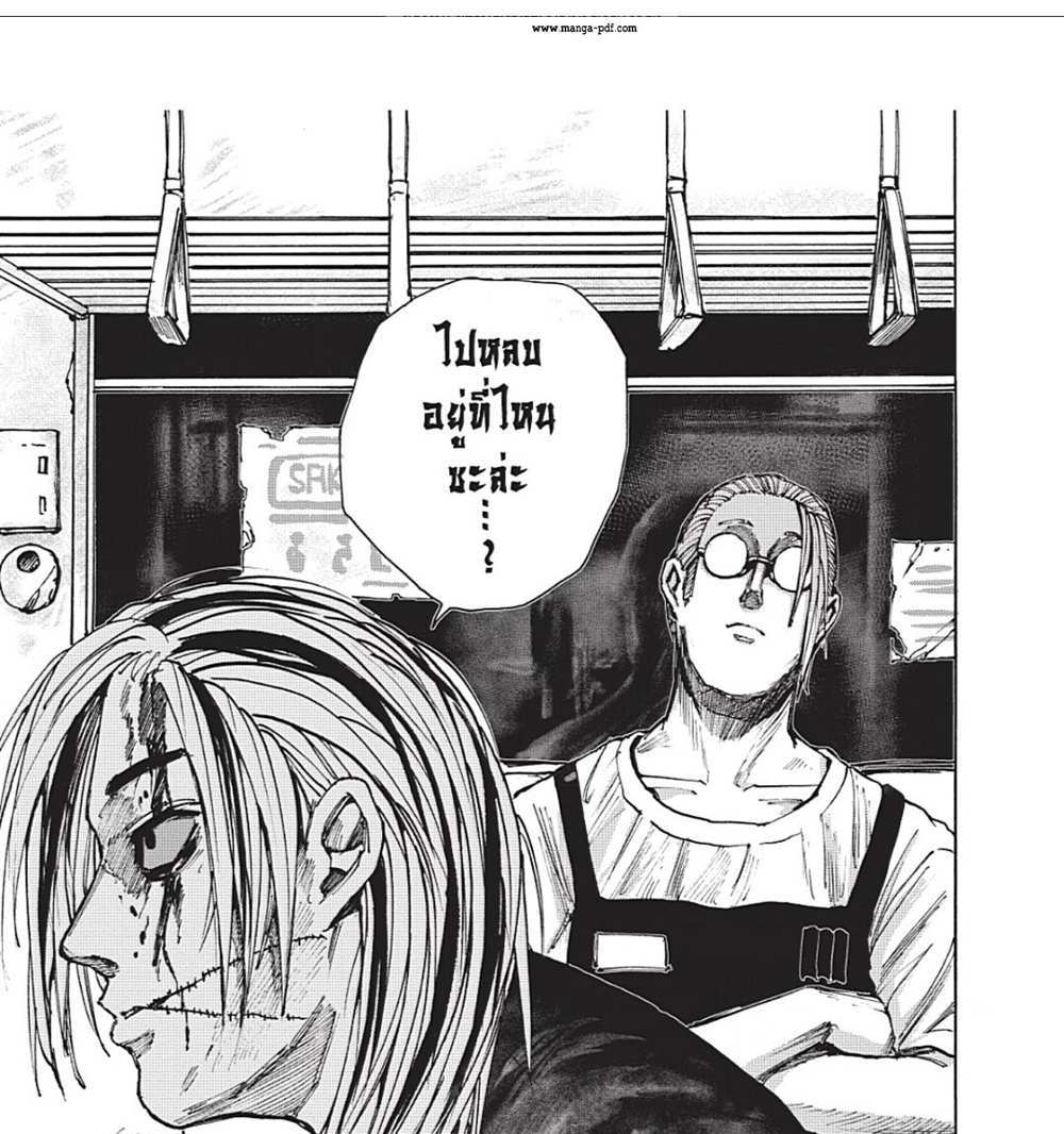 Sakamoto Days แปลไทย