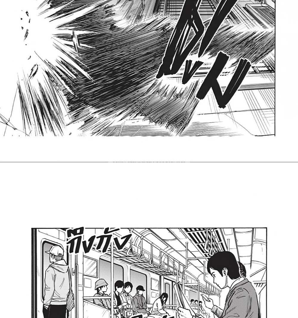 Sakamoto Days แปลไทย