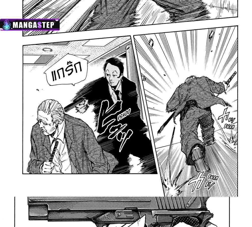 Sakamoto Days แปลไทย