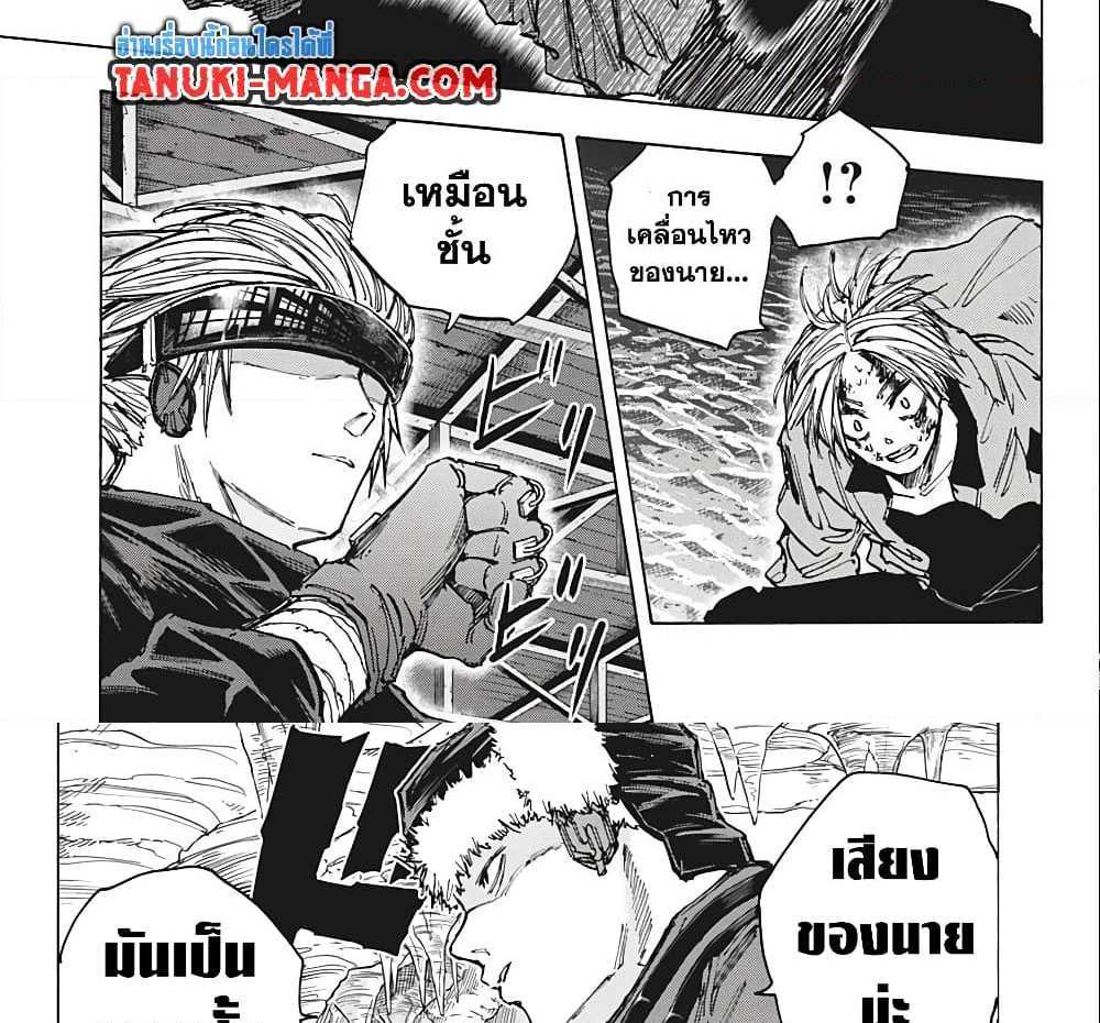 Sakamoto Days แปลไทย