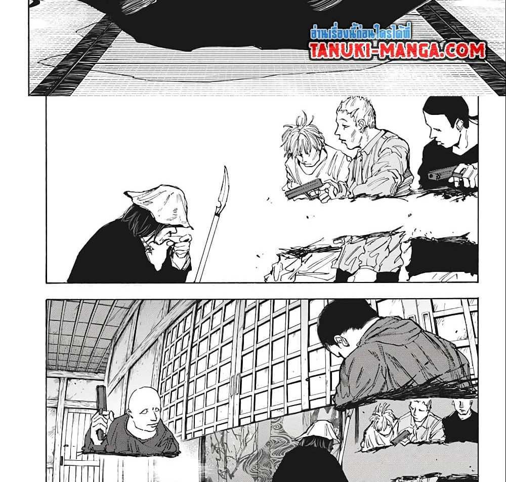 Sakamoto Days แปลไทย