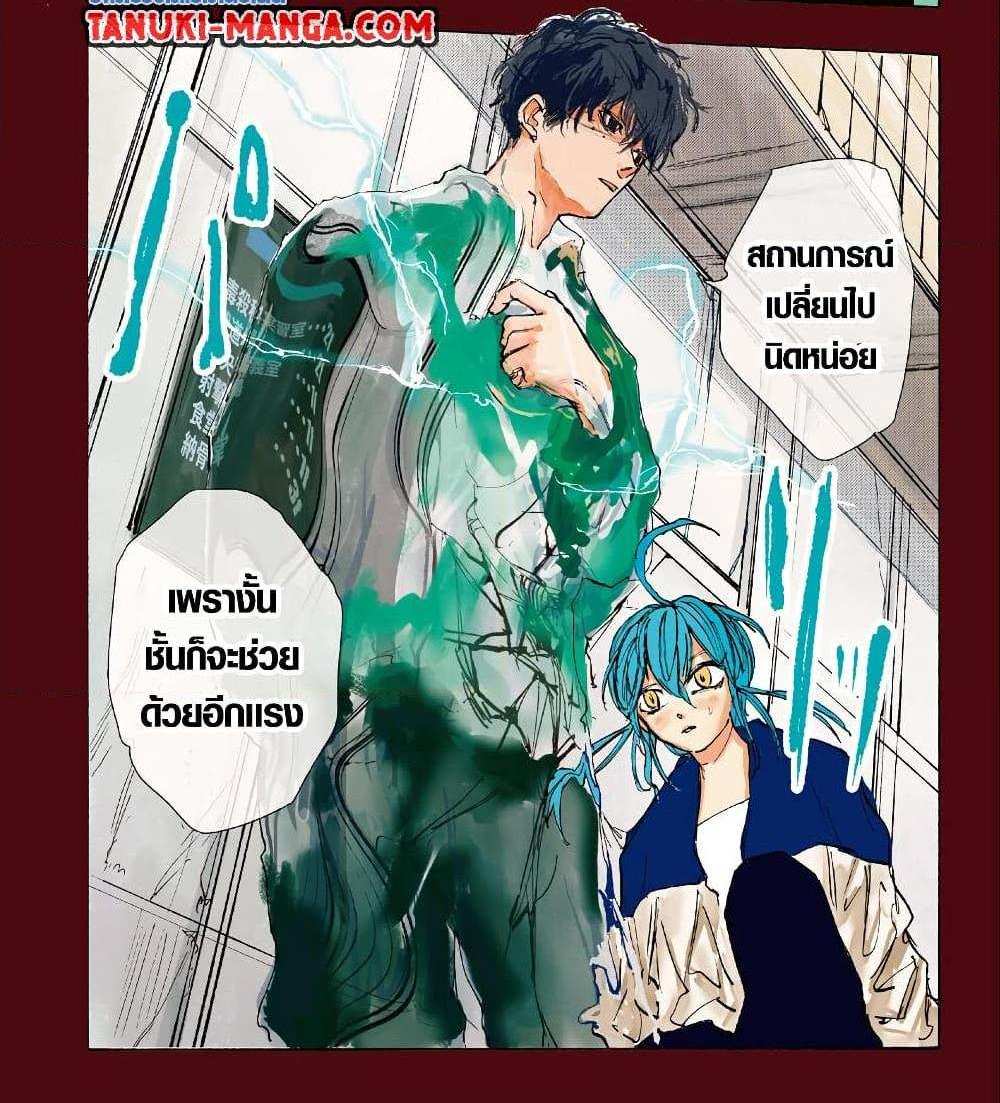 Sakamoto Days แปลไทย