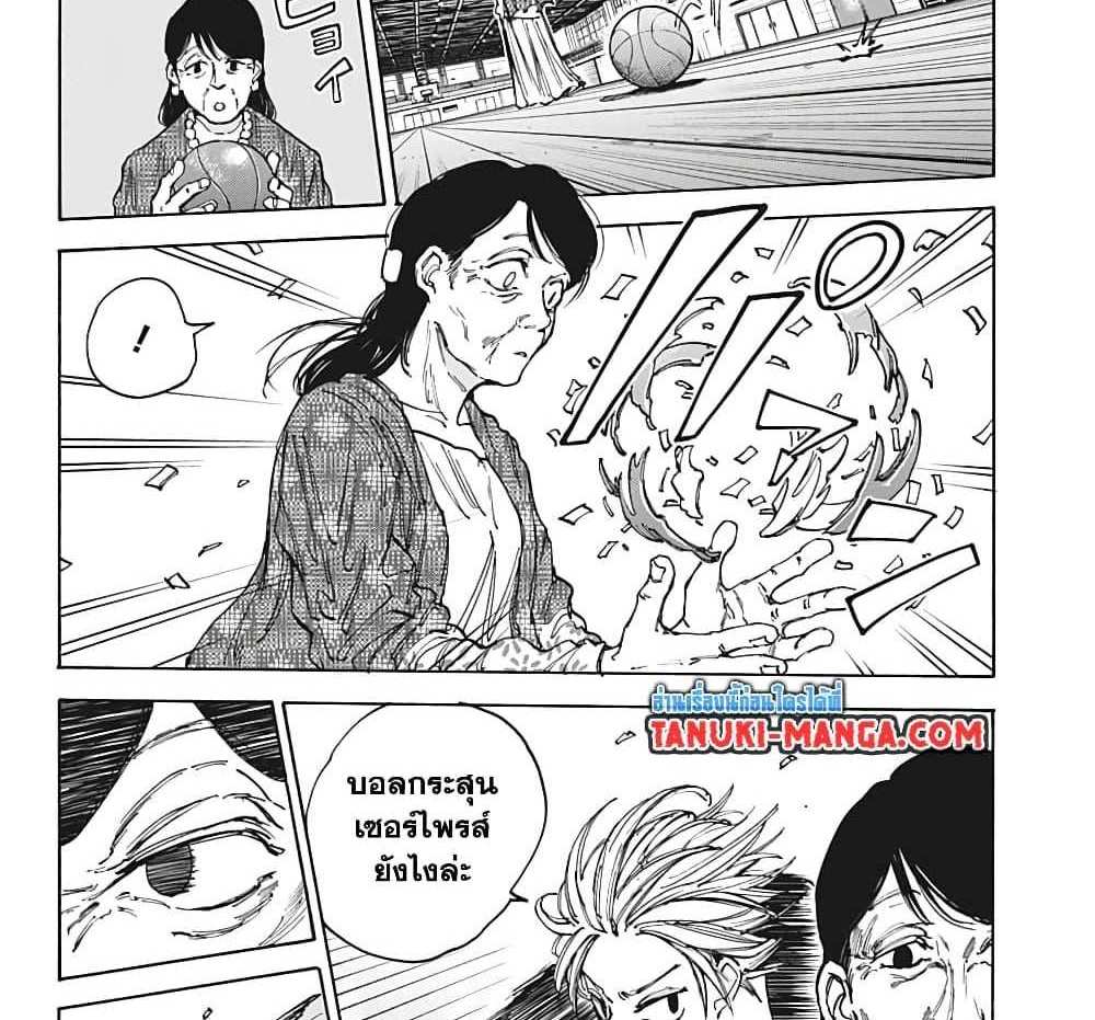 Sakamoto Days แปลไทย